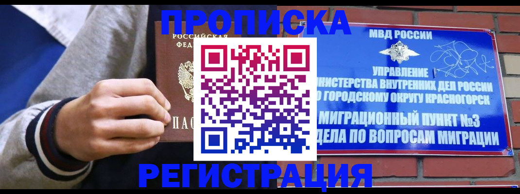 регистрация для дет. сада в Костомукше